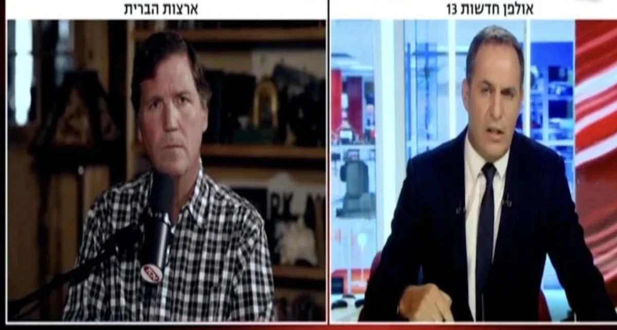 Tucker Carlson'dan İsrail'e: &Ccedil;ocukları &Ouml;ld&uuml;ren &Uuml;lke